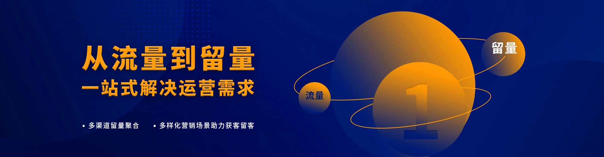 新庄百度推广代理